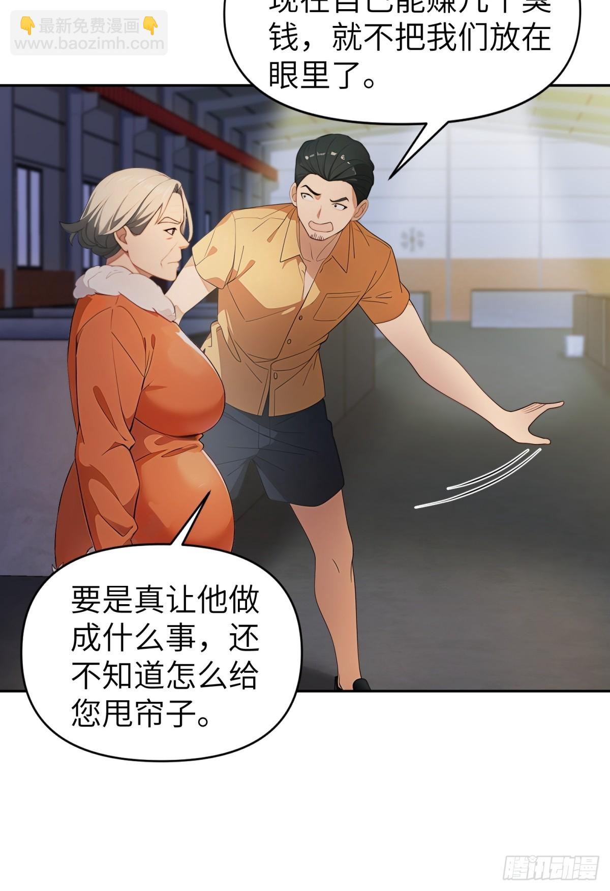 第62话(1/2)-第63话