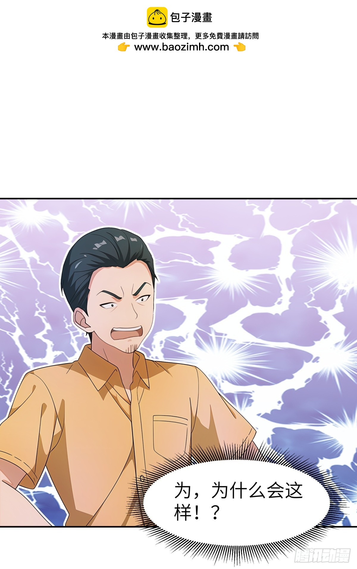 第62话(1/2)-第63话