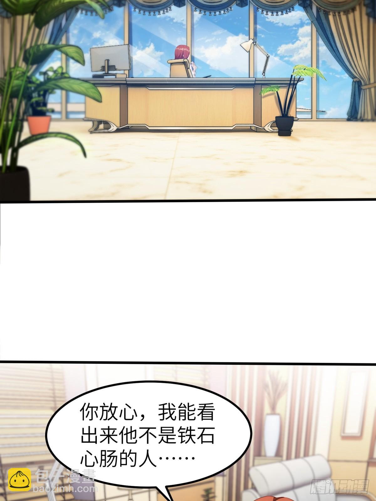 第62话(1/2)-第63话