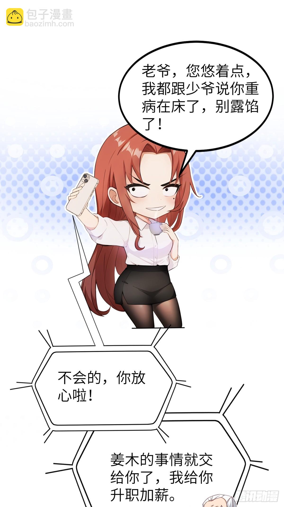 第62话(1/2)-第63话