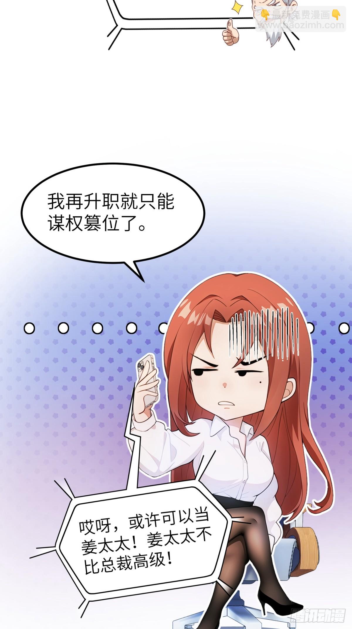 第62话(1/2)-第63话