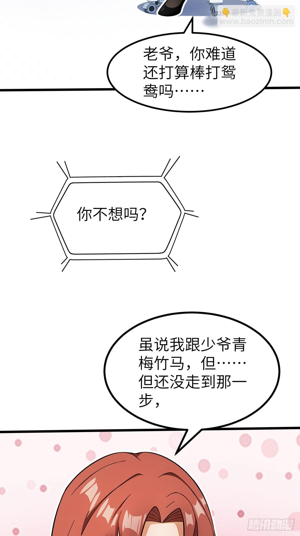 第62话(1/2)-第63话