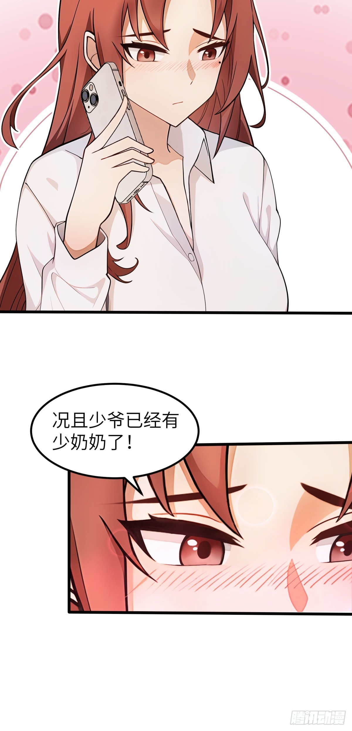 第62话(1/2)-第63话