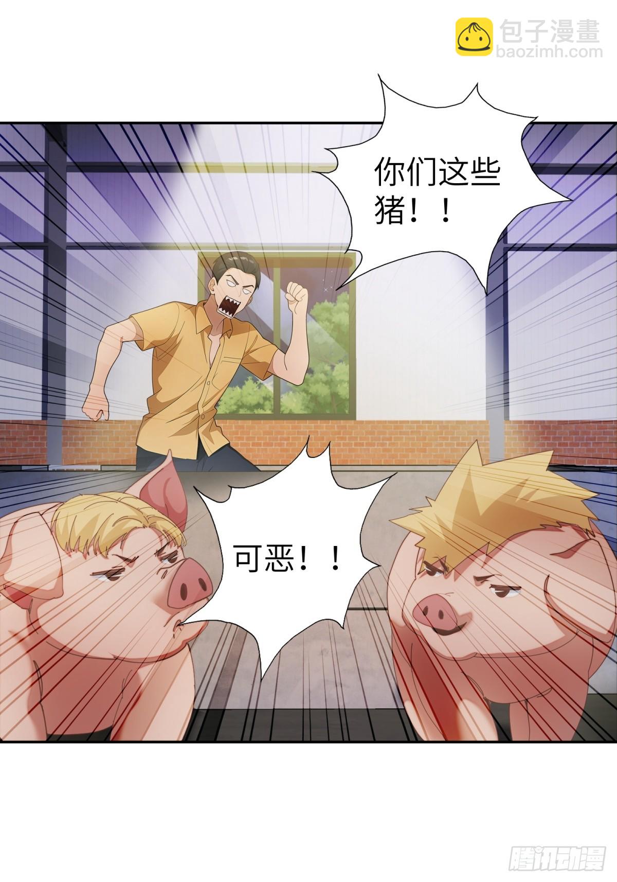 第62话(1/2)-第63话