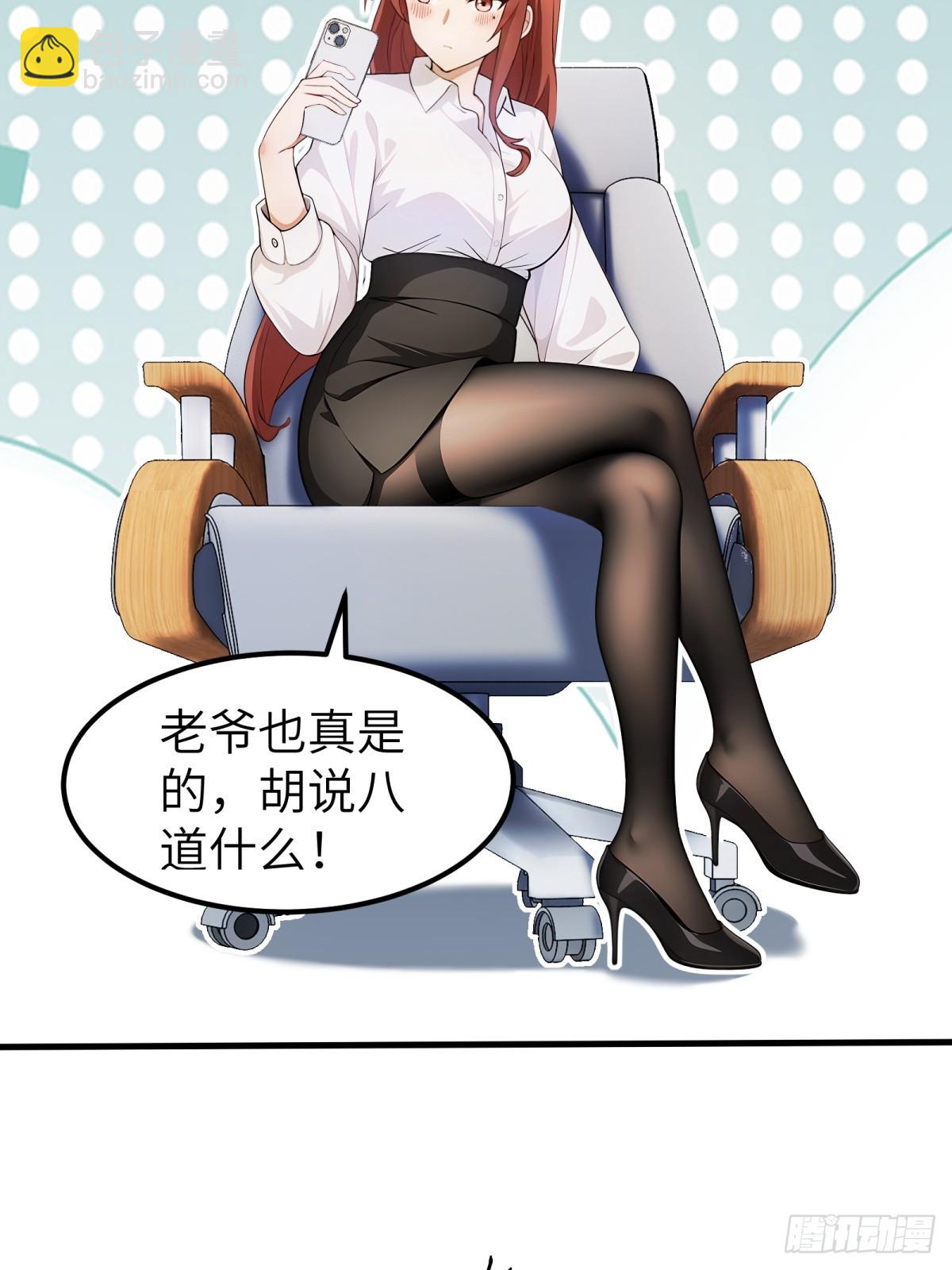 第62话(1/2)-第63话