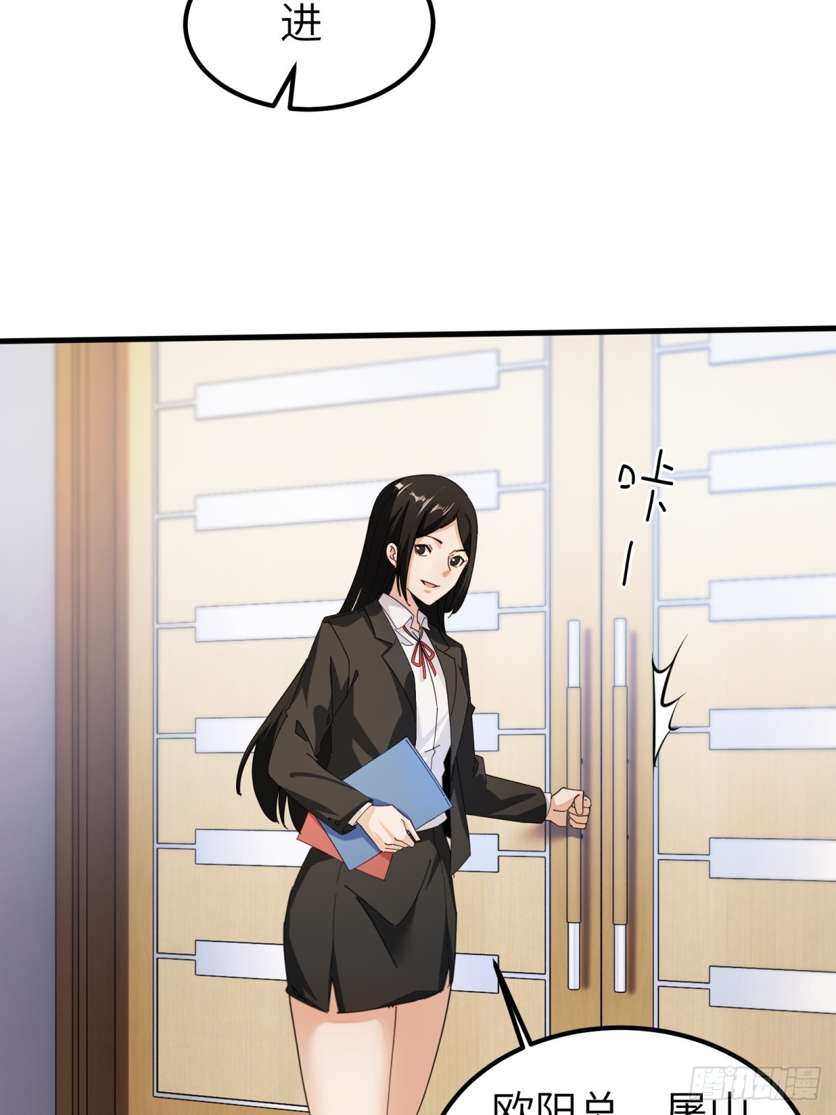 第62话(1/2)-第63话