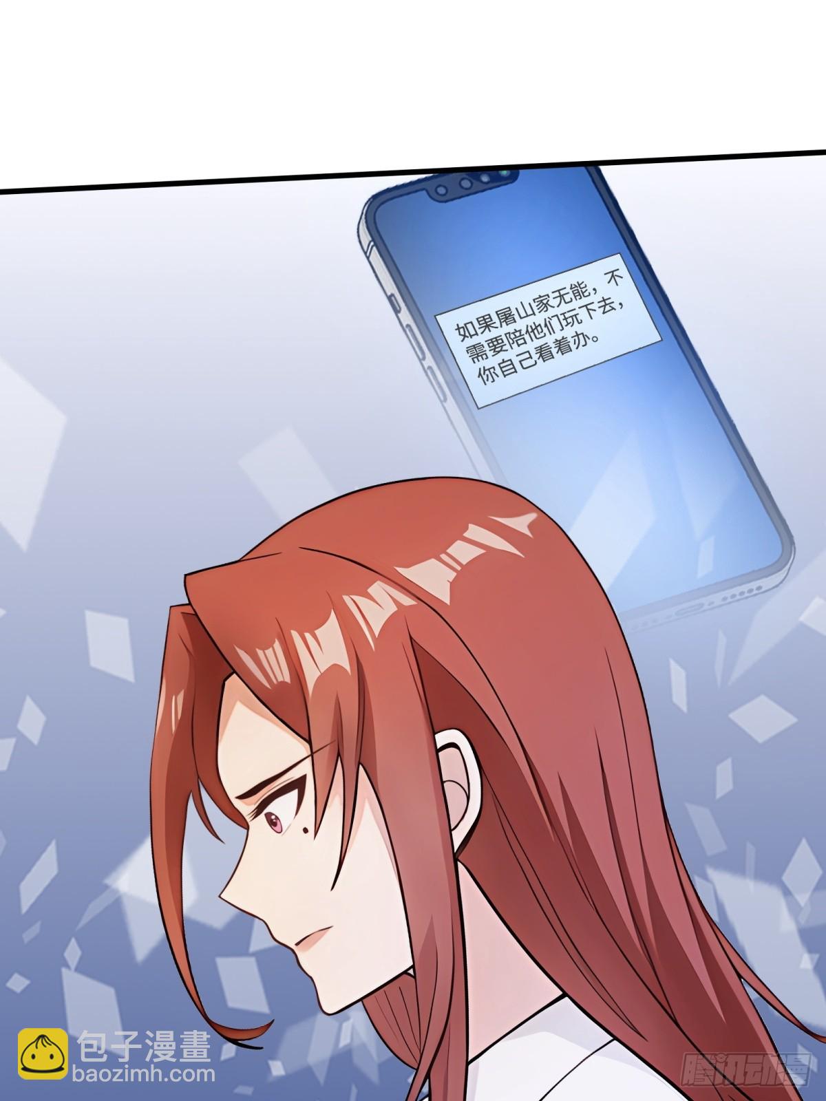 第62话(1/2)-第63话