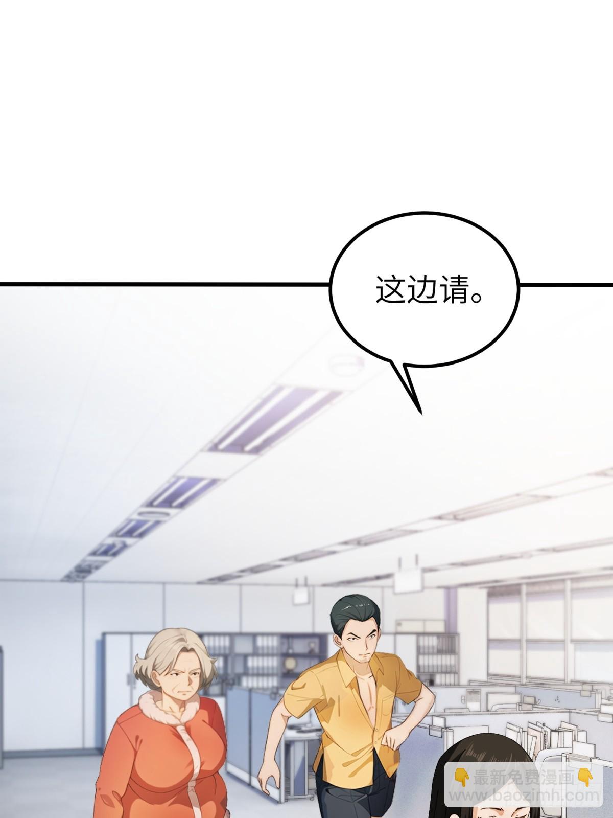 第62话(1/2)-第63话