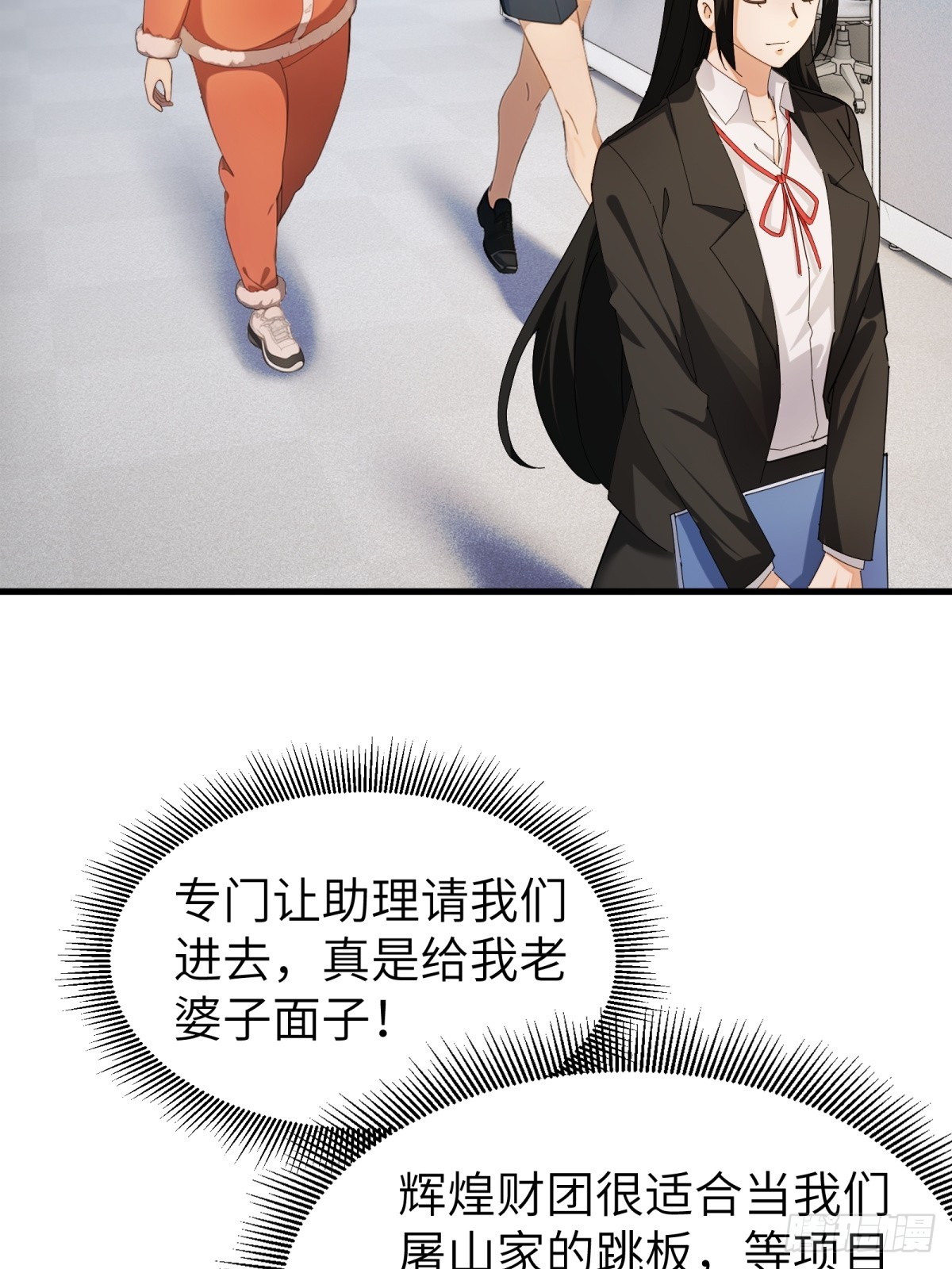 第62话(1/2)-第63话