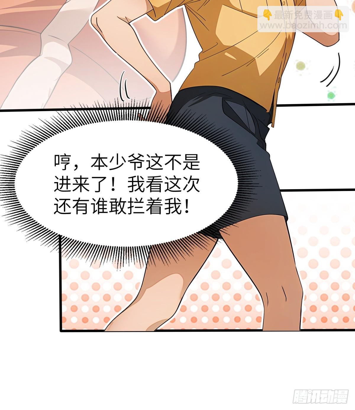 第62话(1/2)-第63话