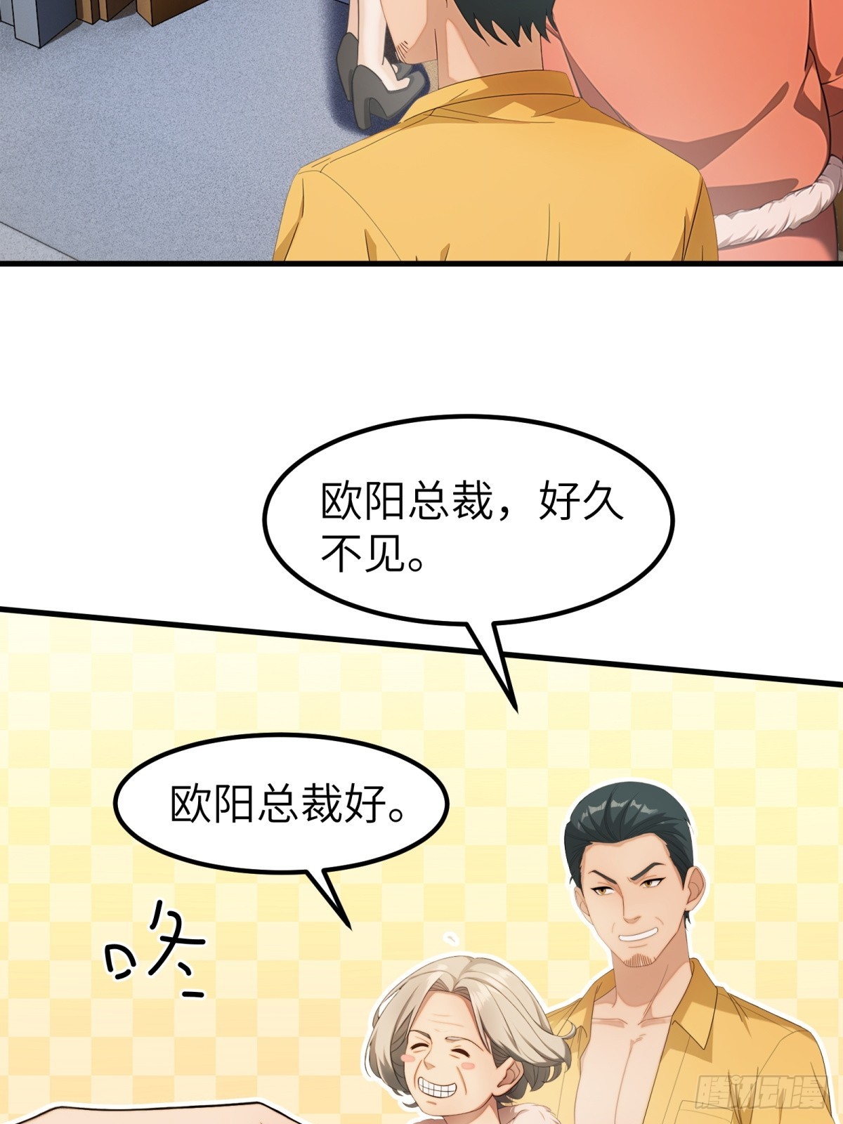 第62话(1/2)-第63话