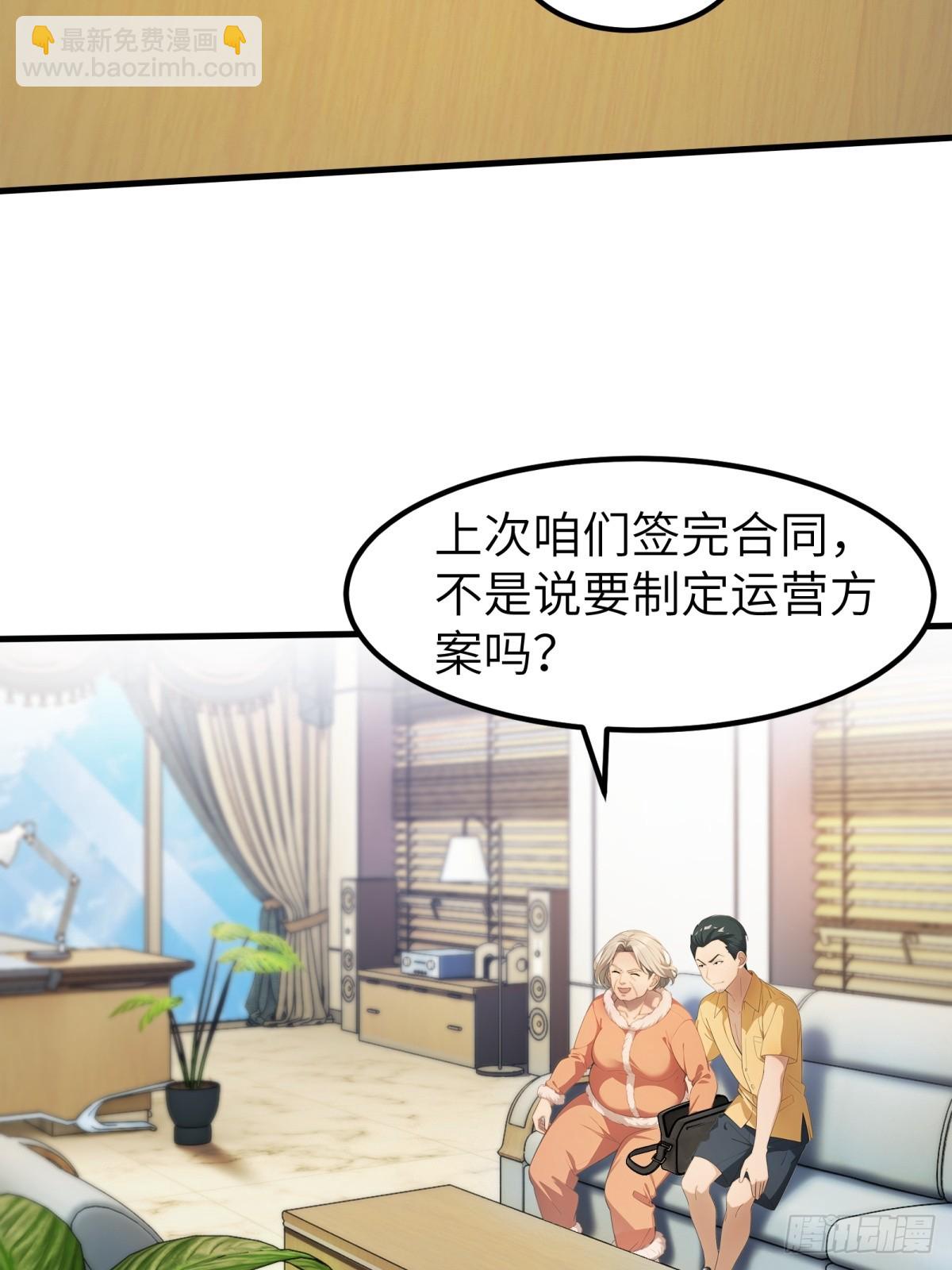 第62话(1/2)-第63话