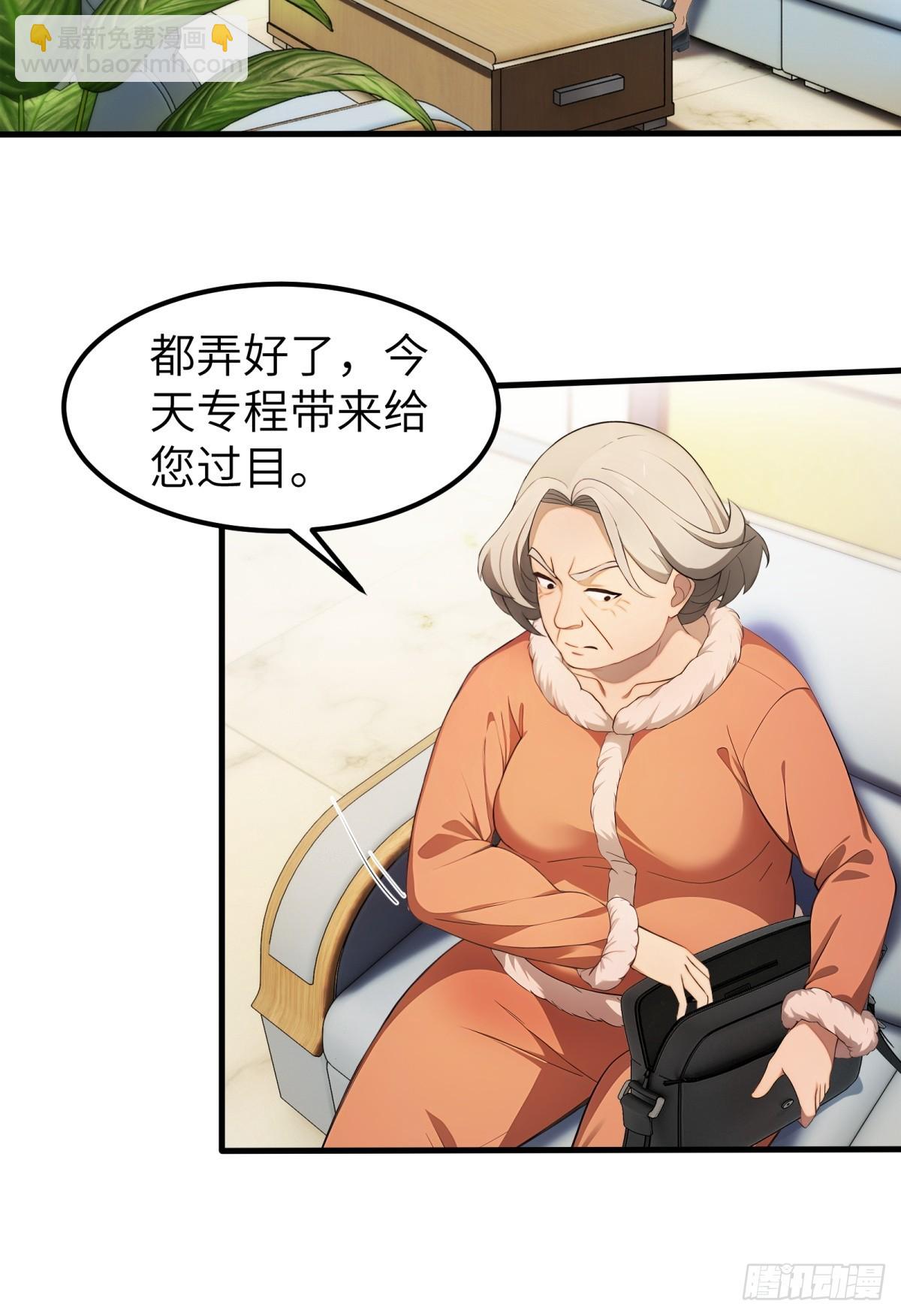 第62话(1/2)-第63话