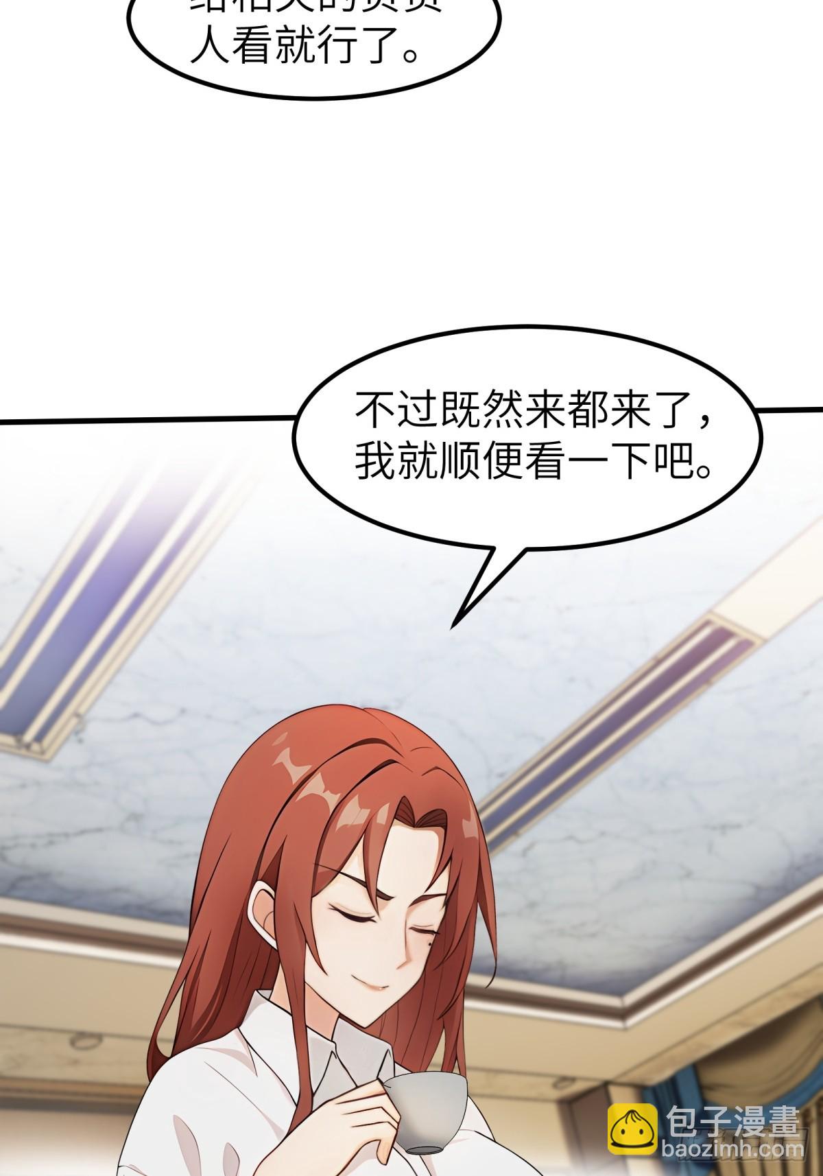 第62话(1/2)-第63话