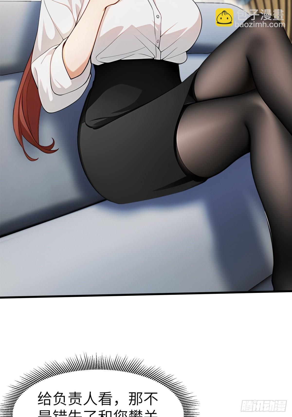 第62话(1/2)-第63话