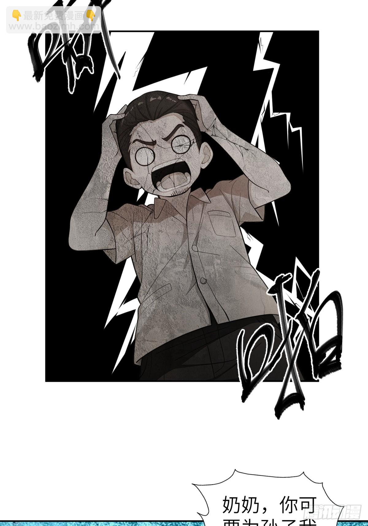 第62话(1/2)-第63话