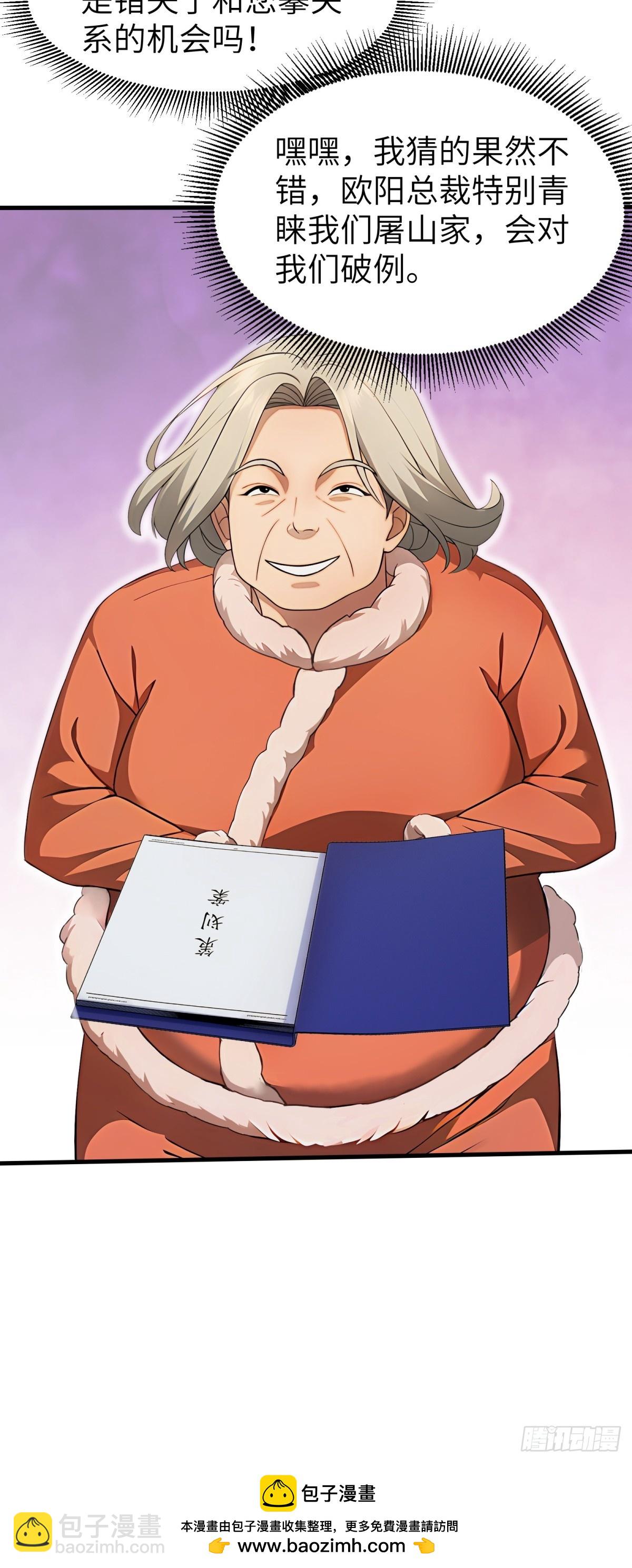 第62话(1/2)-第63话