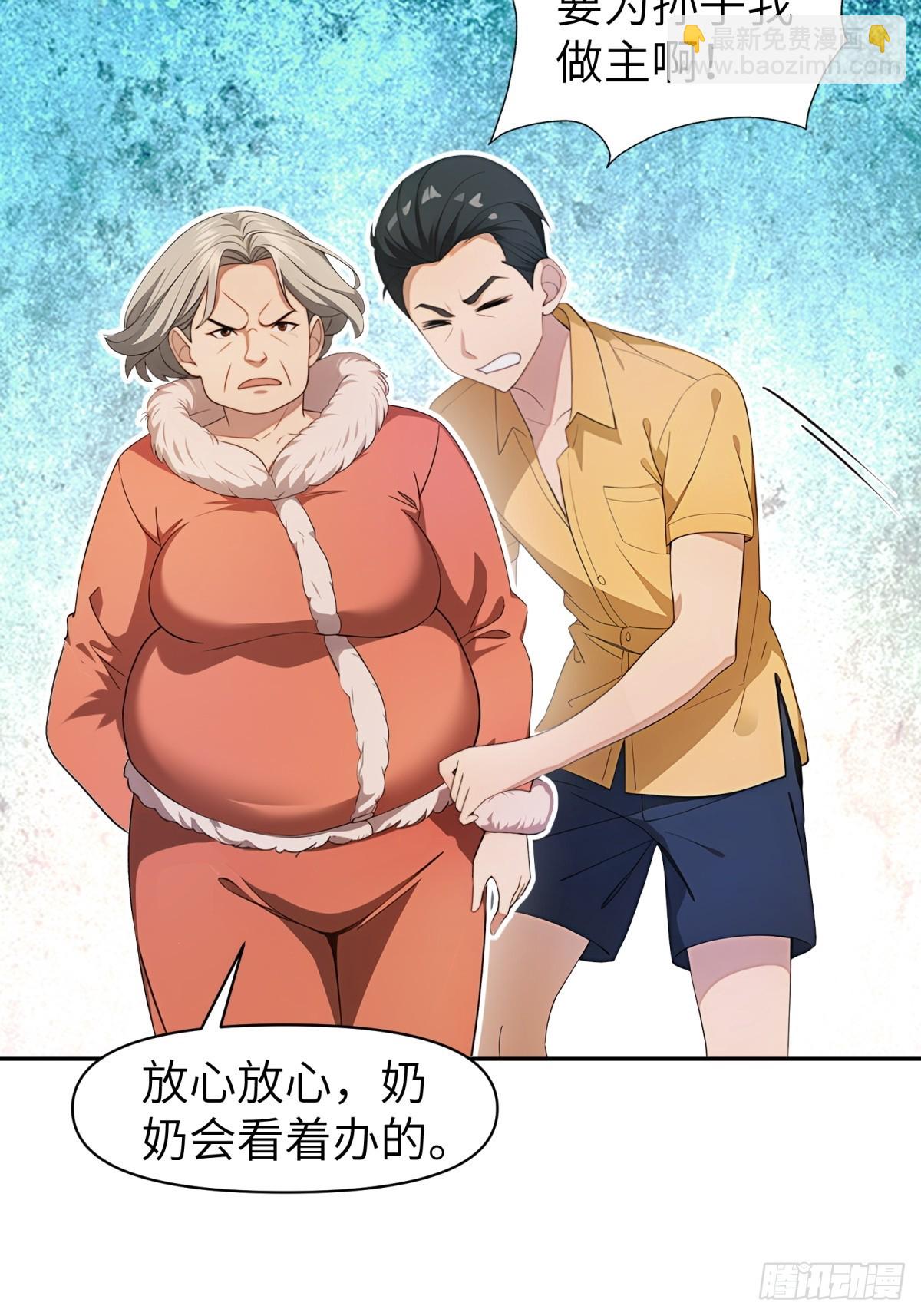 第62话(1/2)-第63话