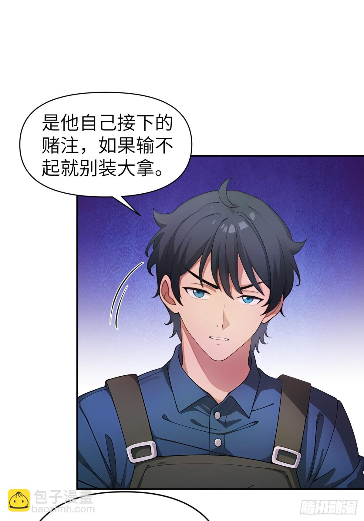 第62话(1/2)-第63话