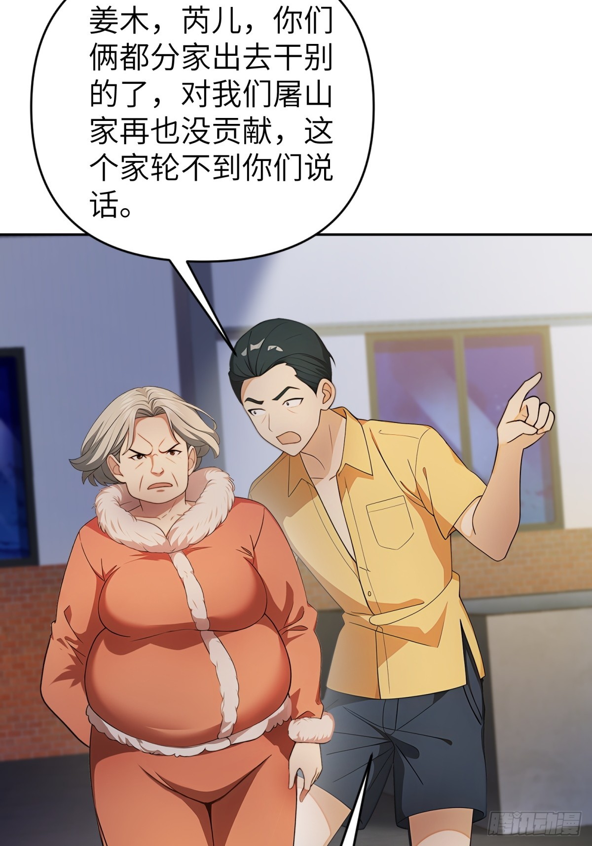 第62话(1/2)-第63话