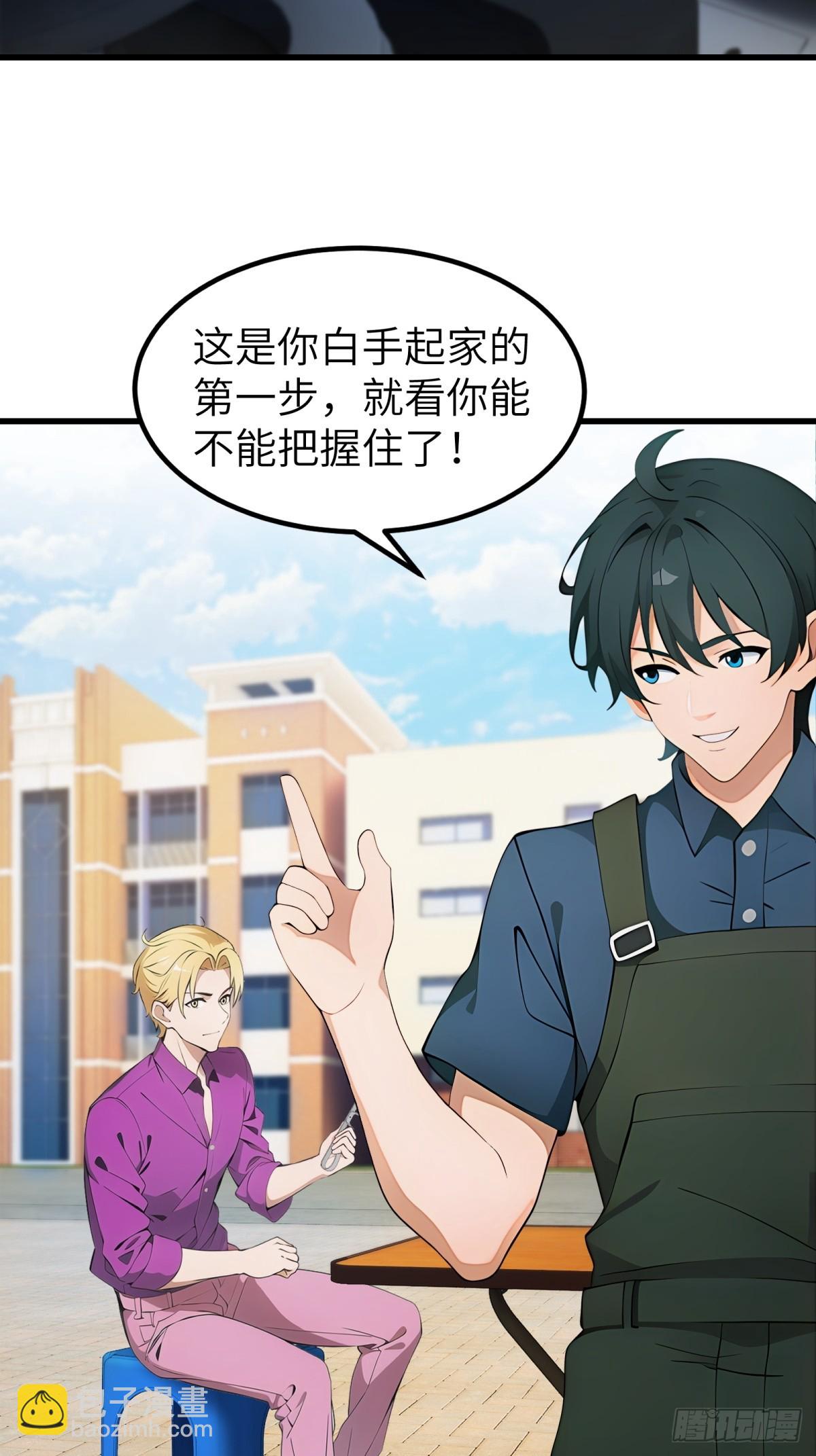 第64话(1/2)-第65话