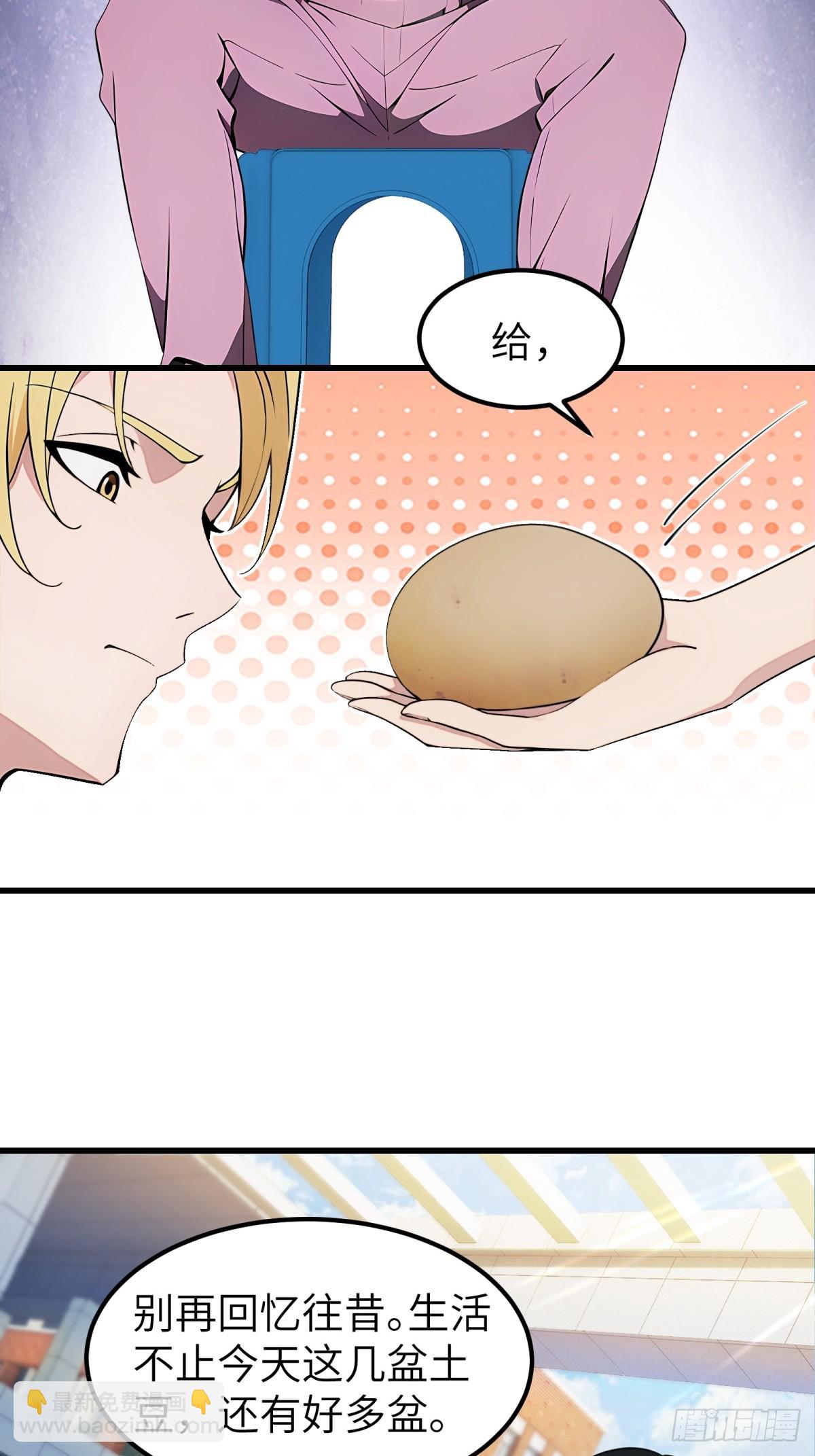 第64话(1/2)-第65话