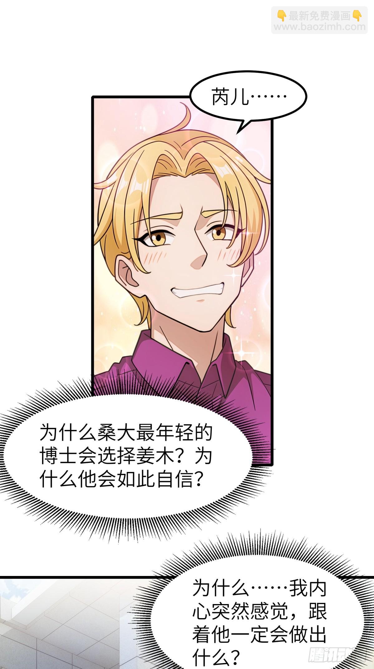 第64话(1/2)-第65话