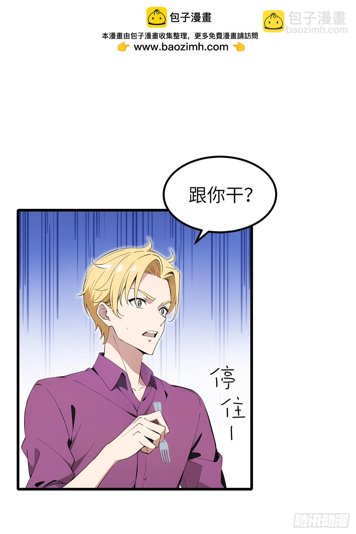 第64话(1/2)-第65话