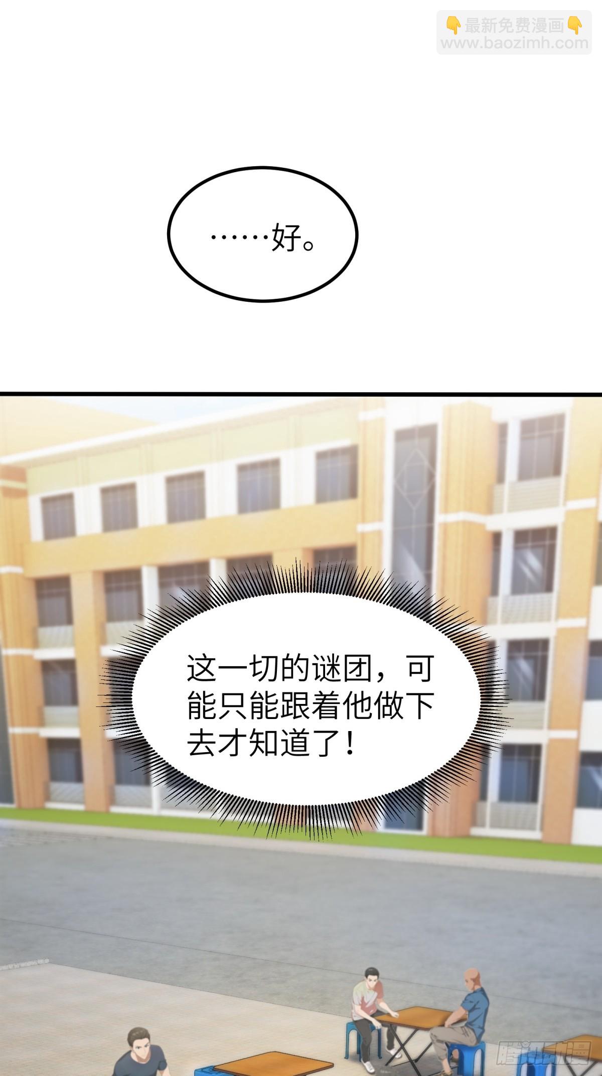 第64话(1/2)-第65话