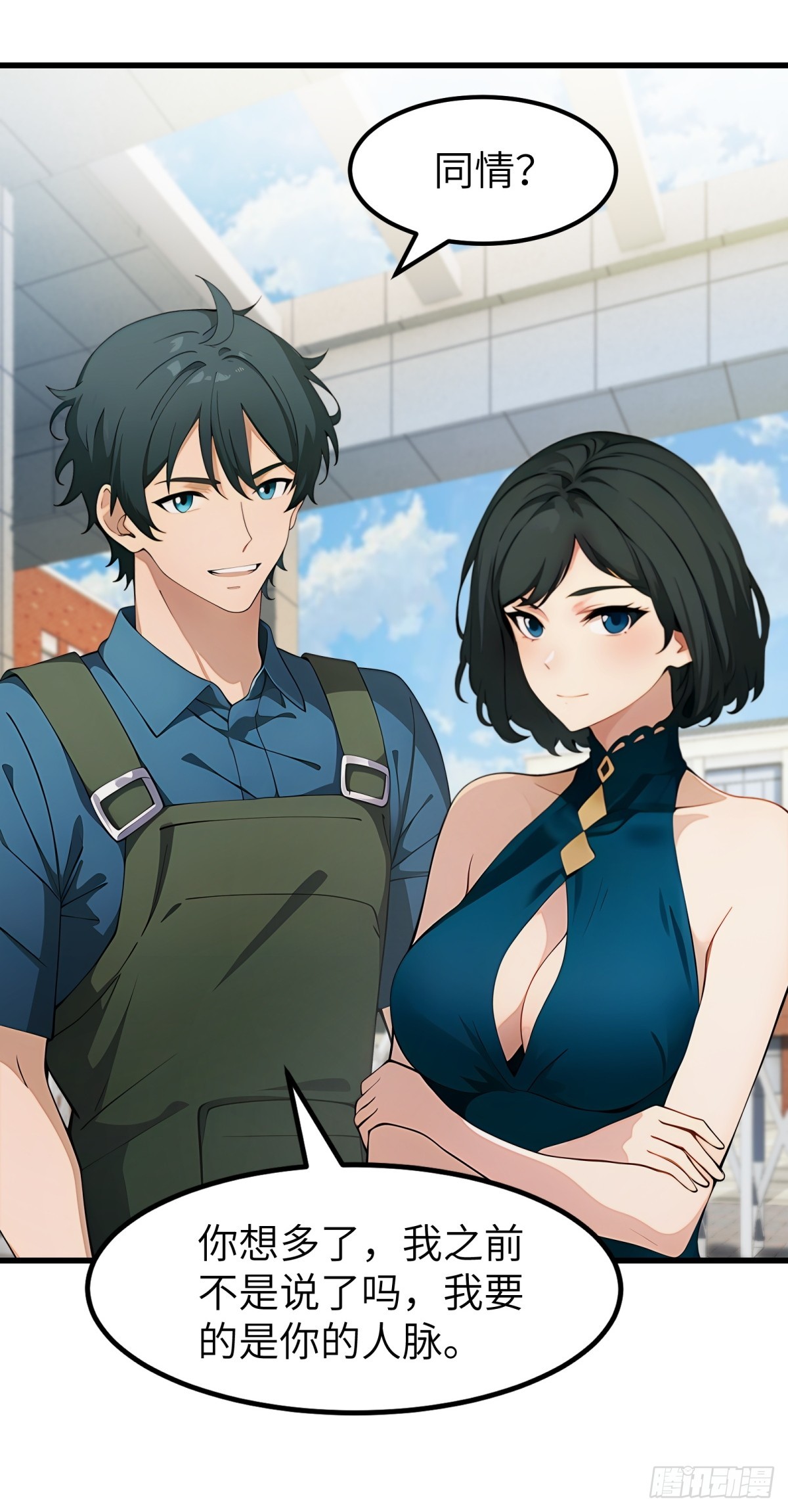 第64话(1/2)-第65话