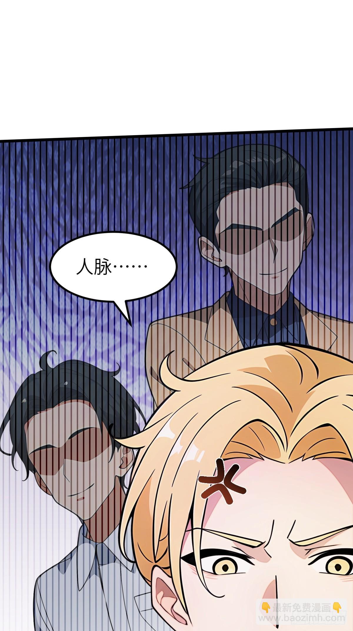 第64话(1/2)-第65话