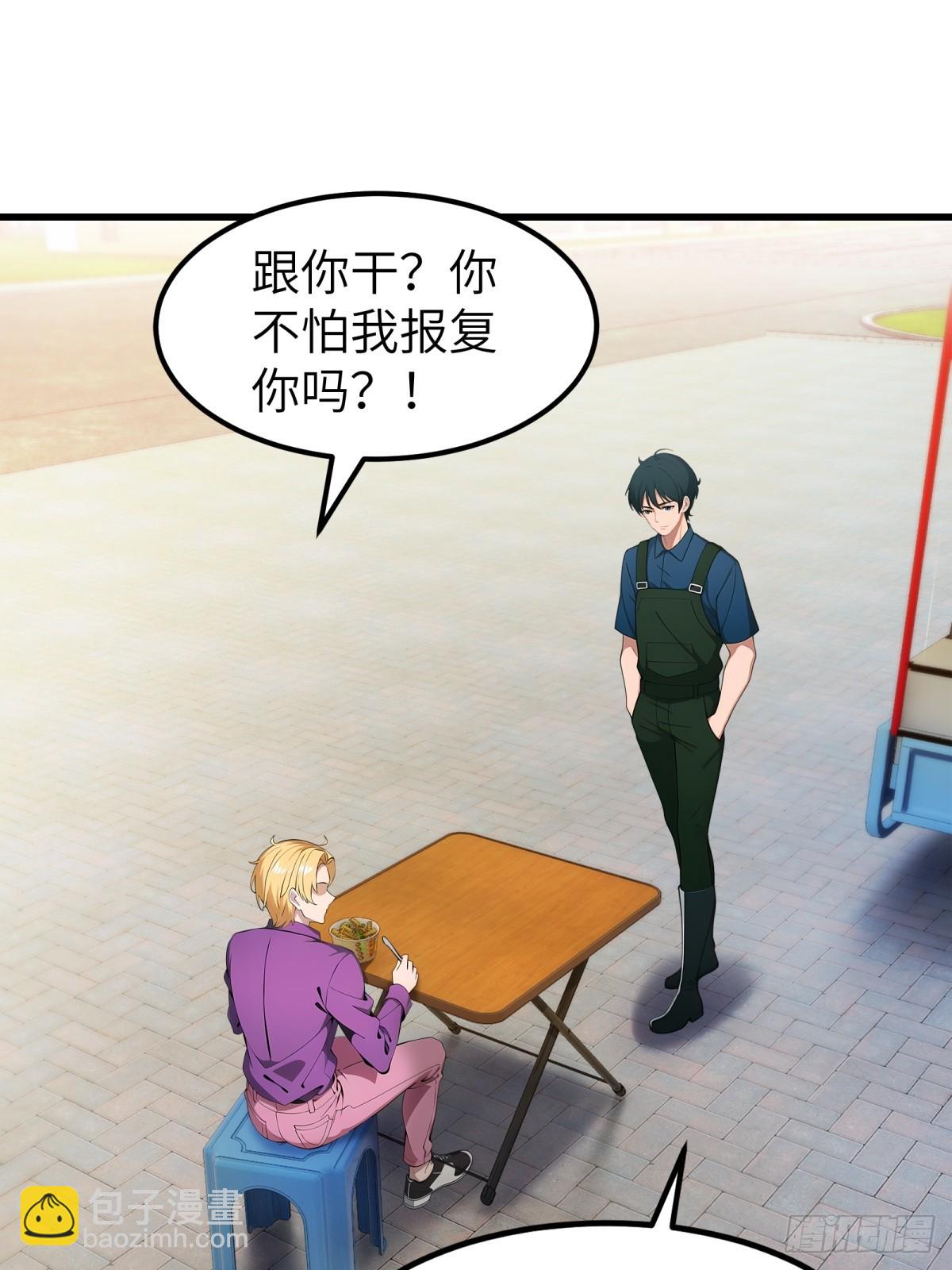 第64话(1/2)-第65话