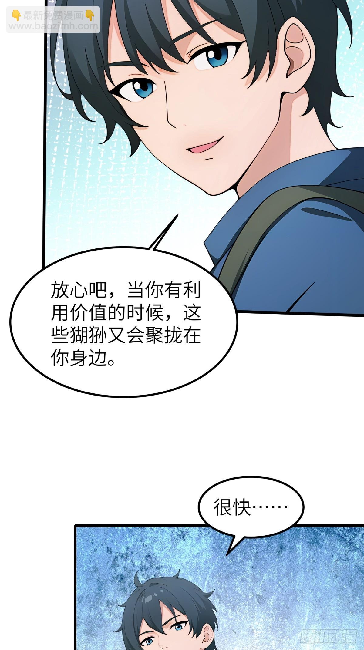 第64话(1/2)-第65话