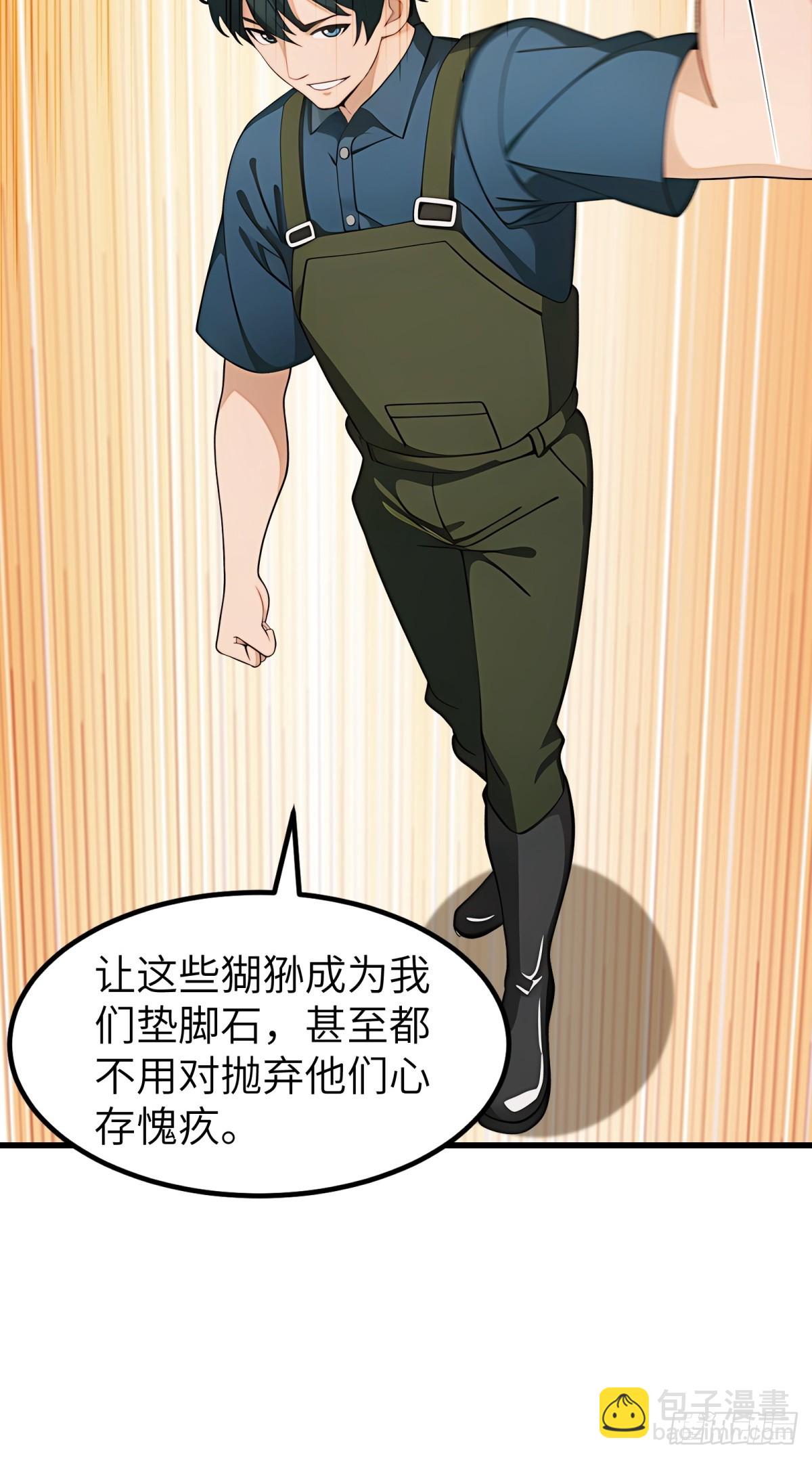 第64话(1/2)-第65话