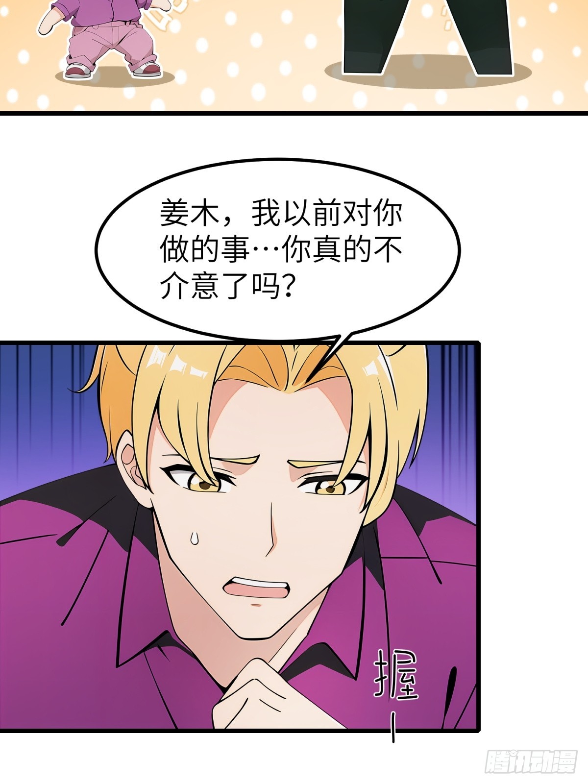 第64话(1/2)-第65话