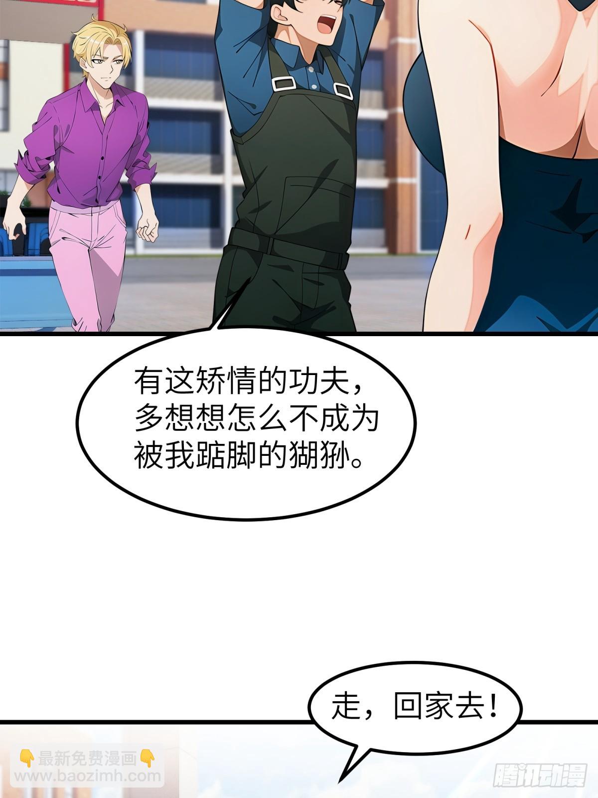 第64话(1/2)-第65话