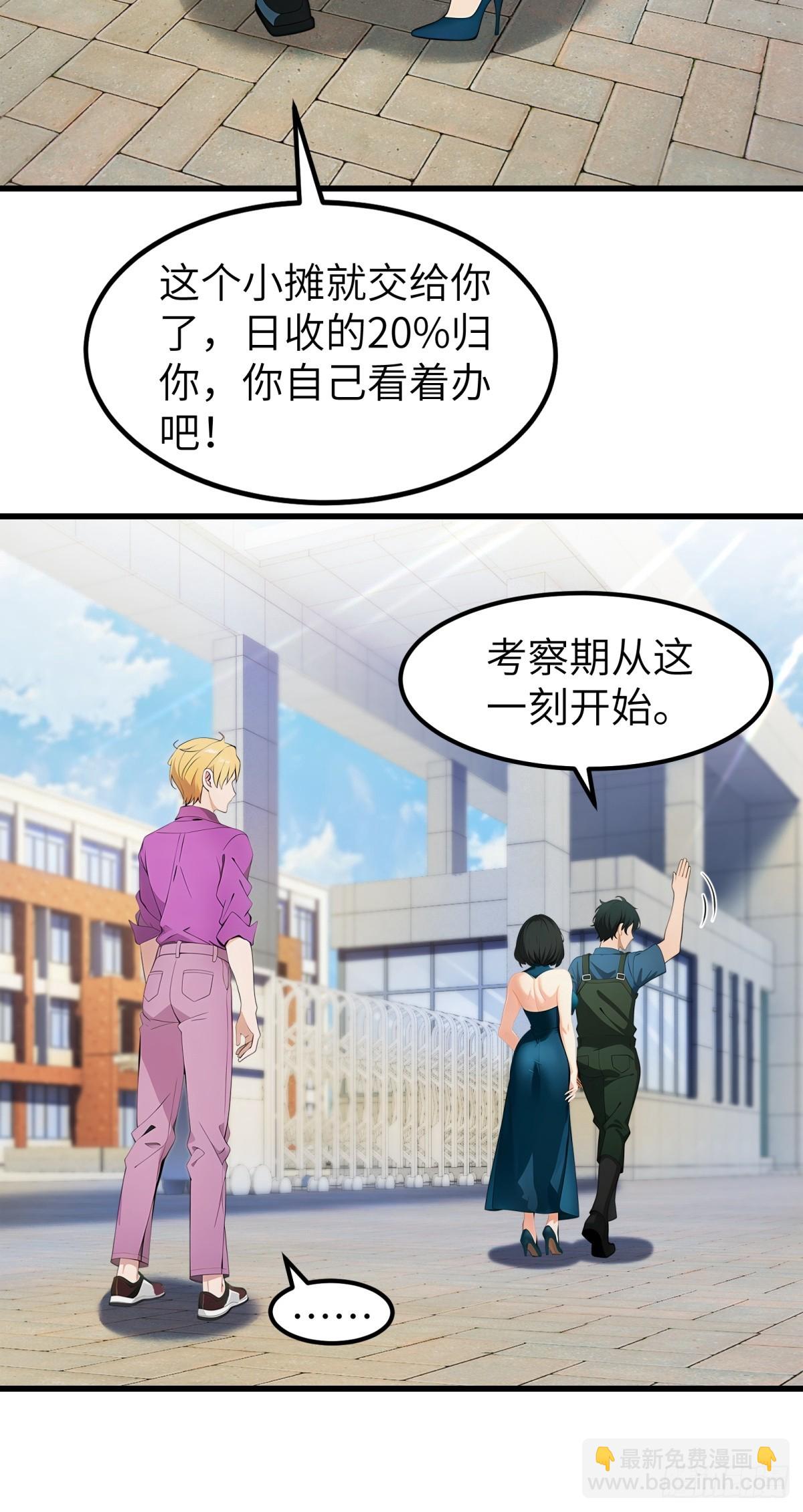 第64话(1/2)-第65话