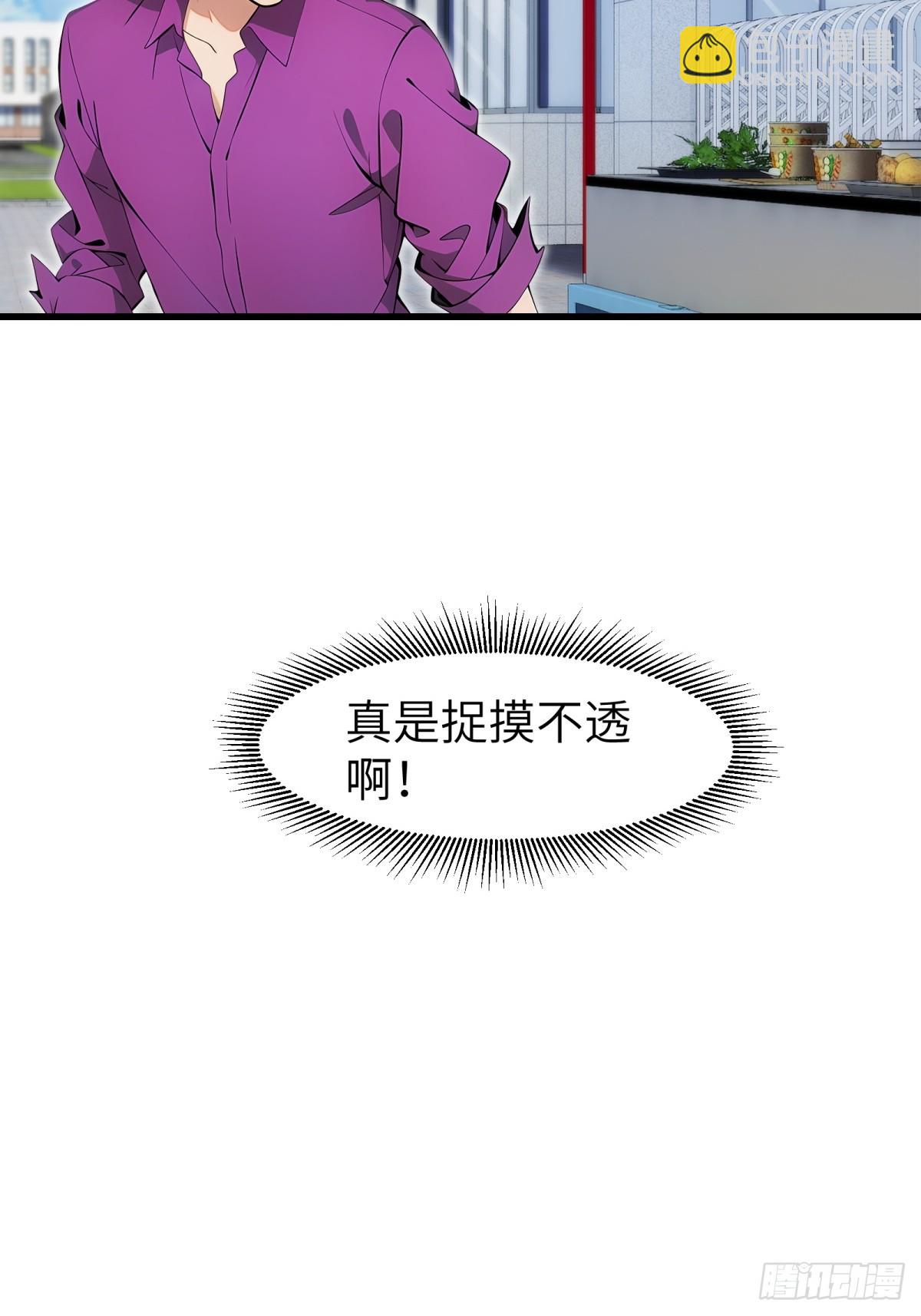 第64话(1/2)-第65话