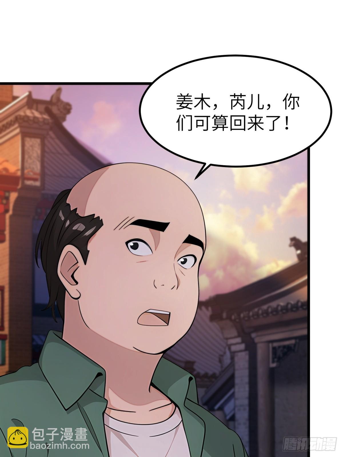 第64话(1/2)-第65话