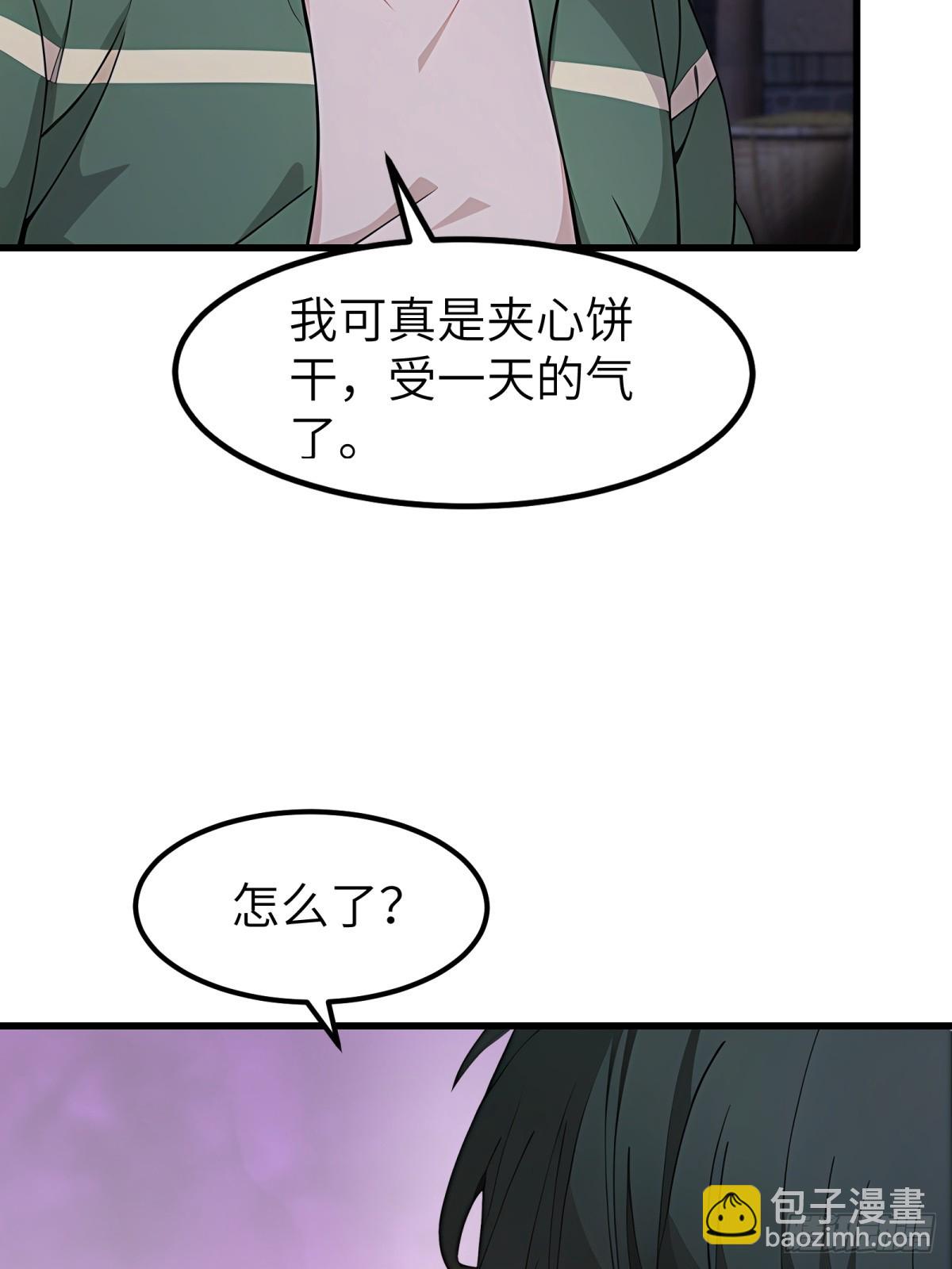 第64话(1/2)-第65话