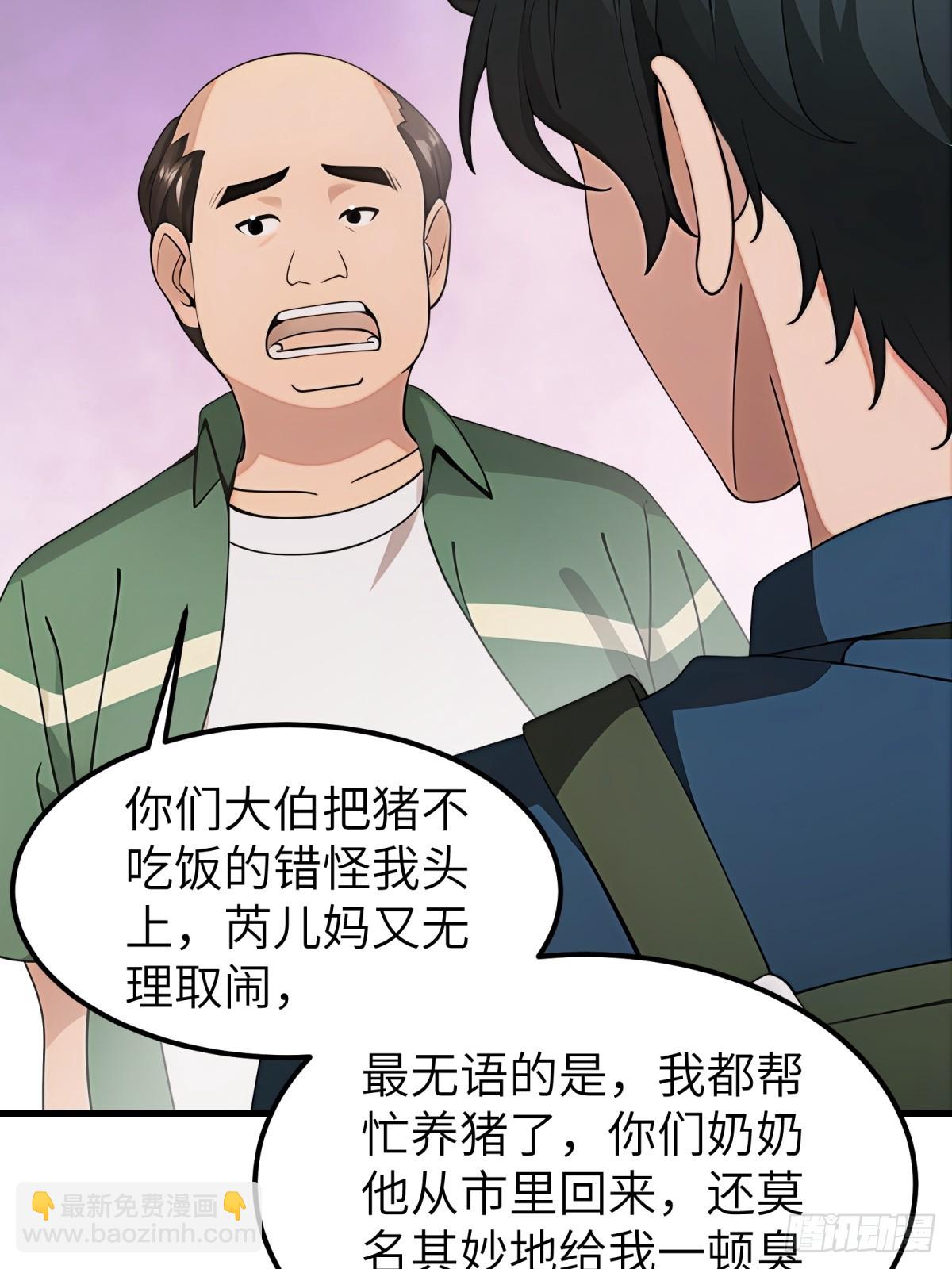 第64话(1/2)-第65话