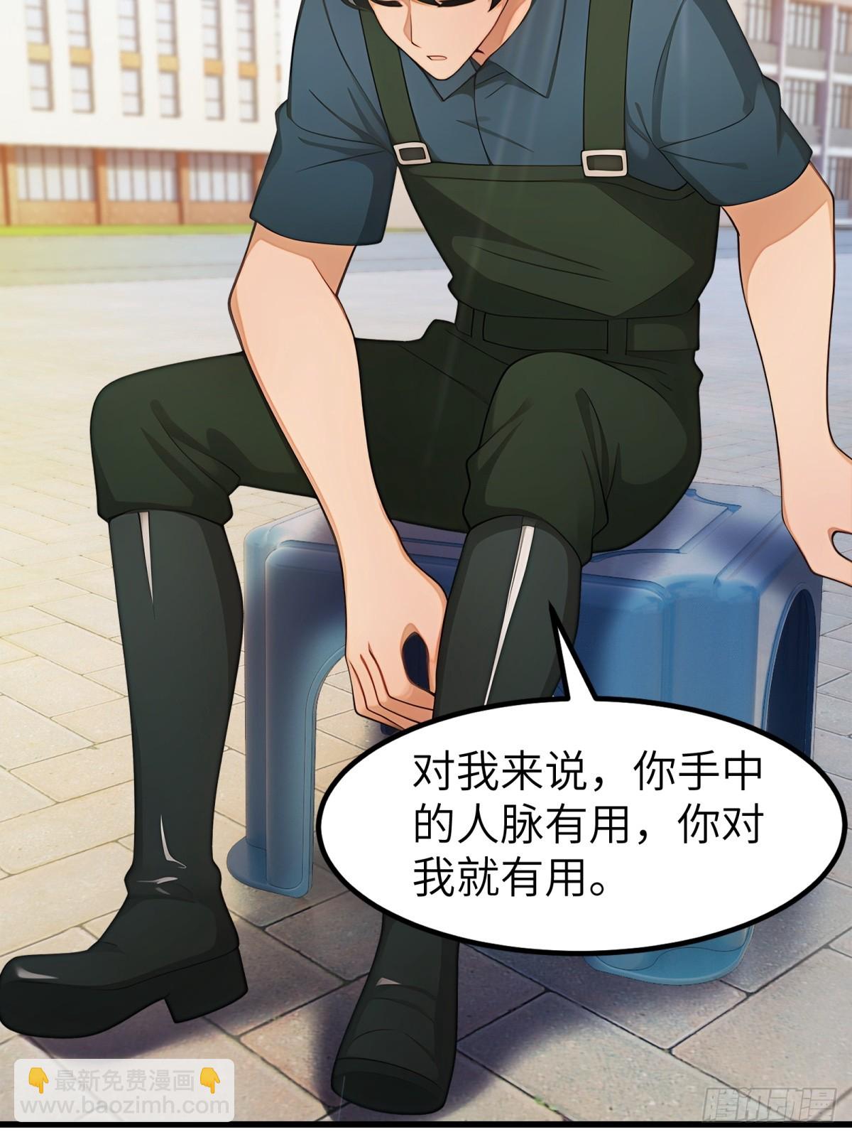 第64话(1/2)-第65话