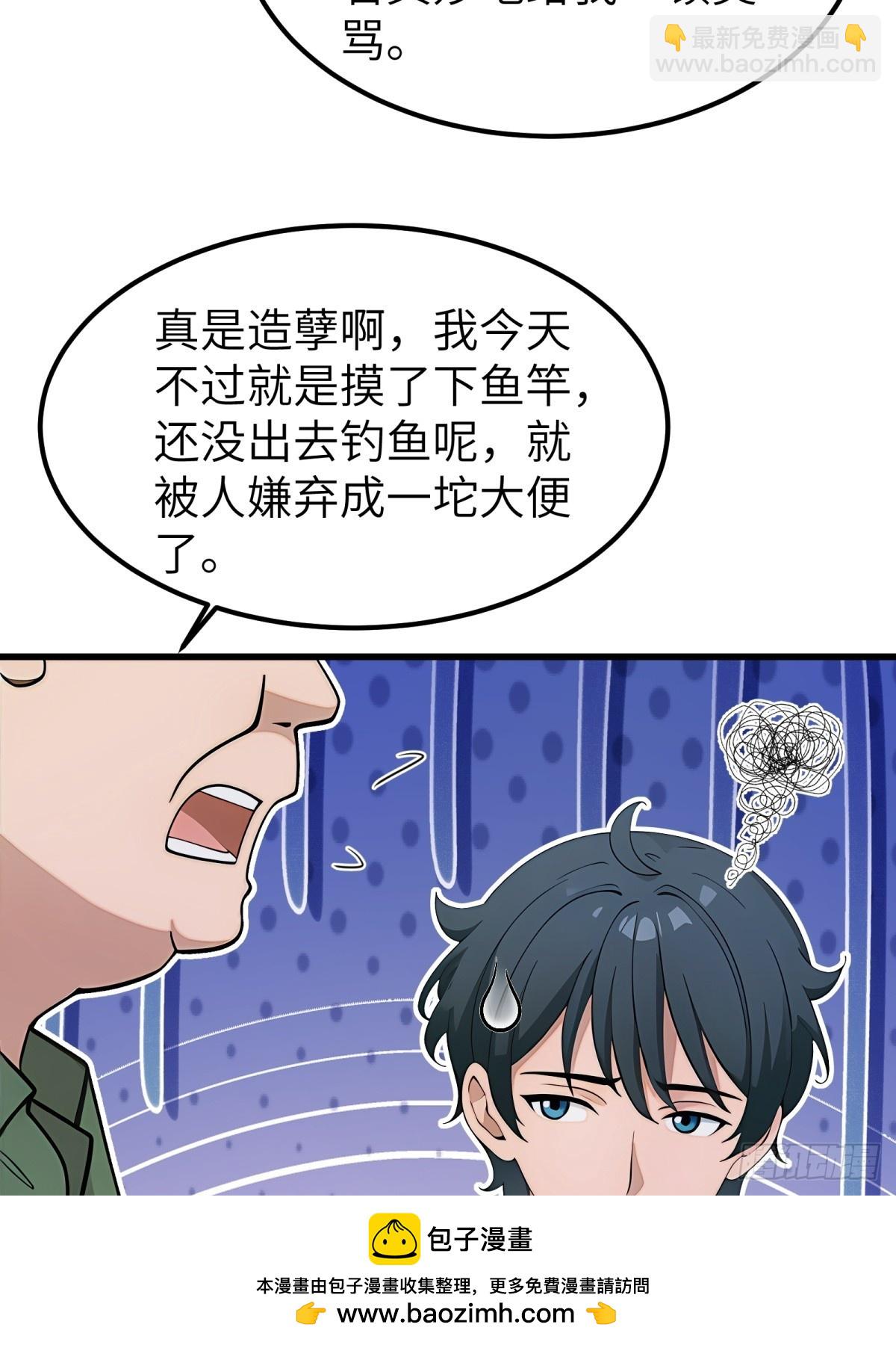 第64话(1/2)-第65话