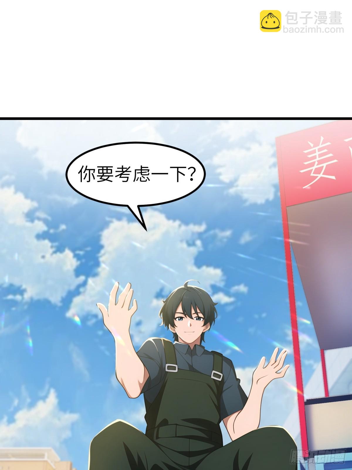 第64话(1/2)-第65话