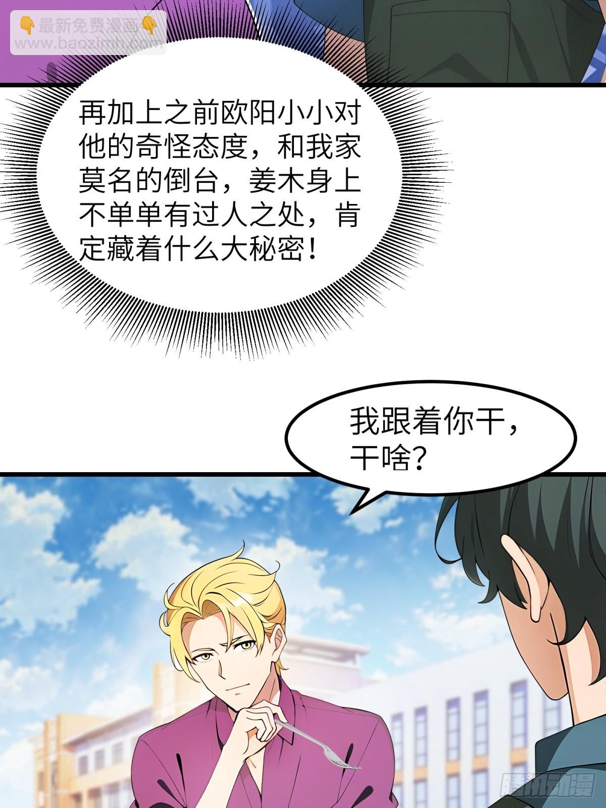 第64话(1/2)-第65话