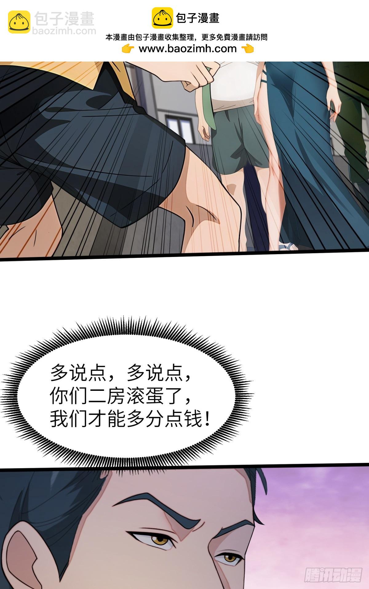 第66话(1/2)-第67话