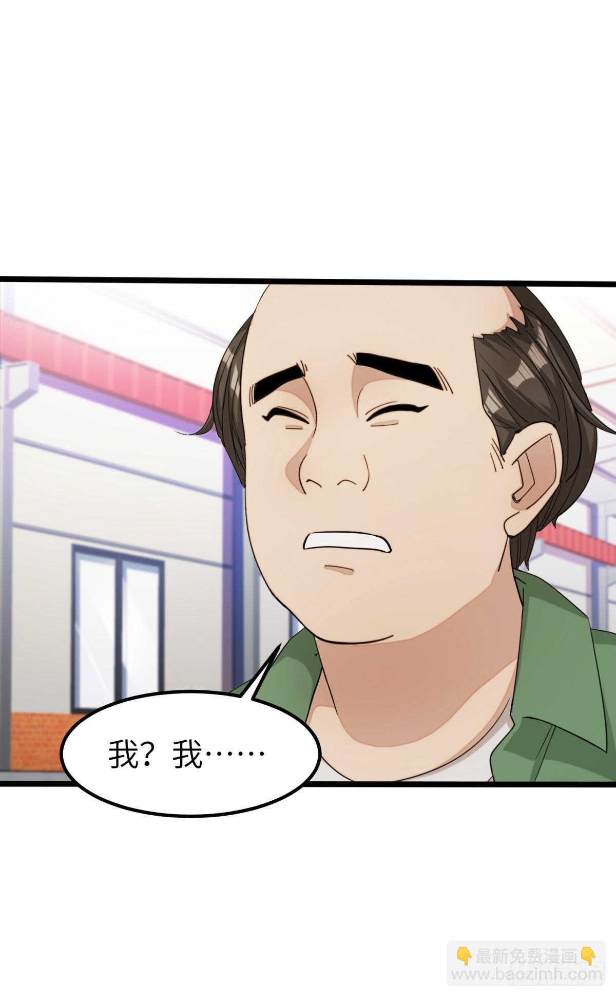 第66话(1/2)-第67话