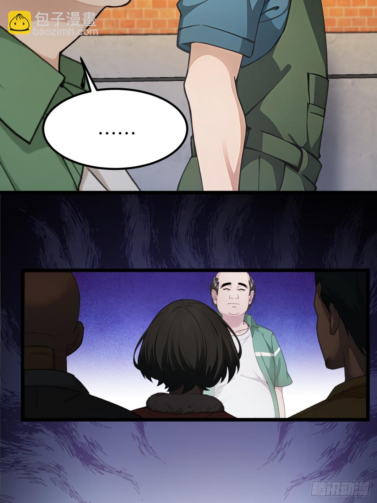 第66话(1/2)-第67话