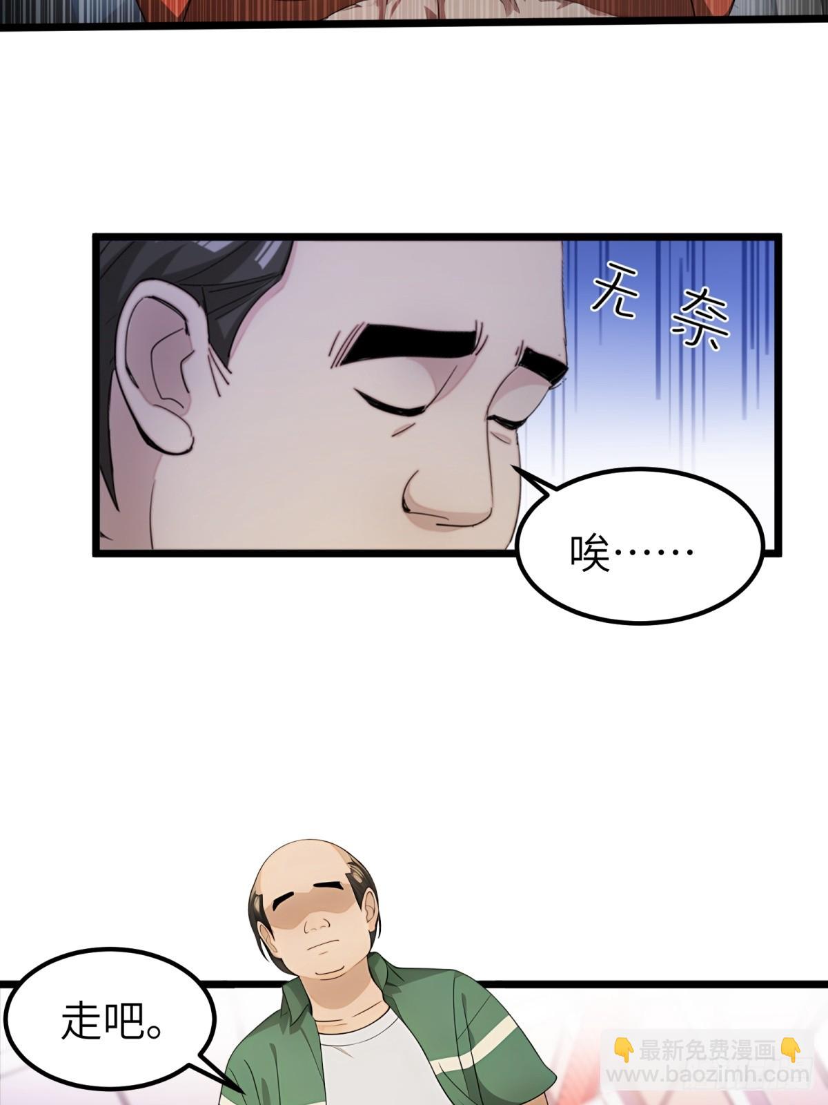 第66话(1/2)-第67话