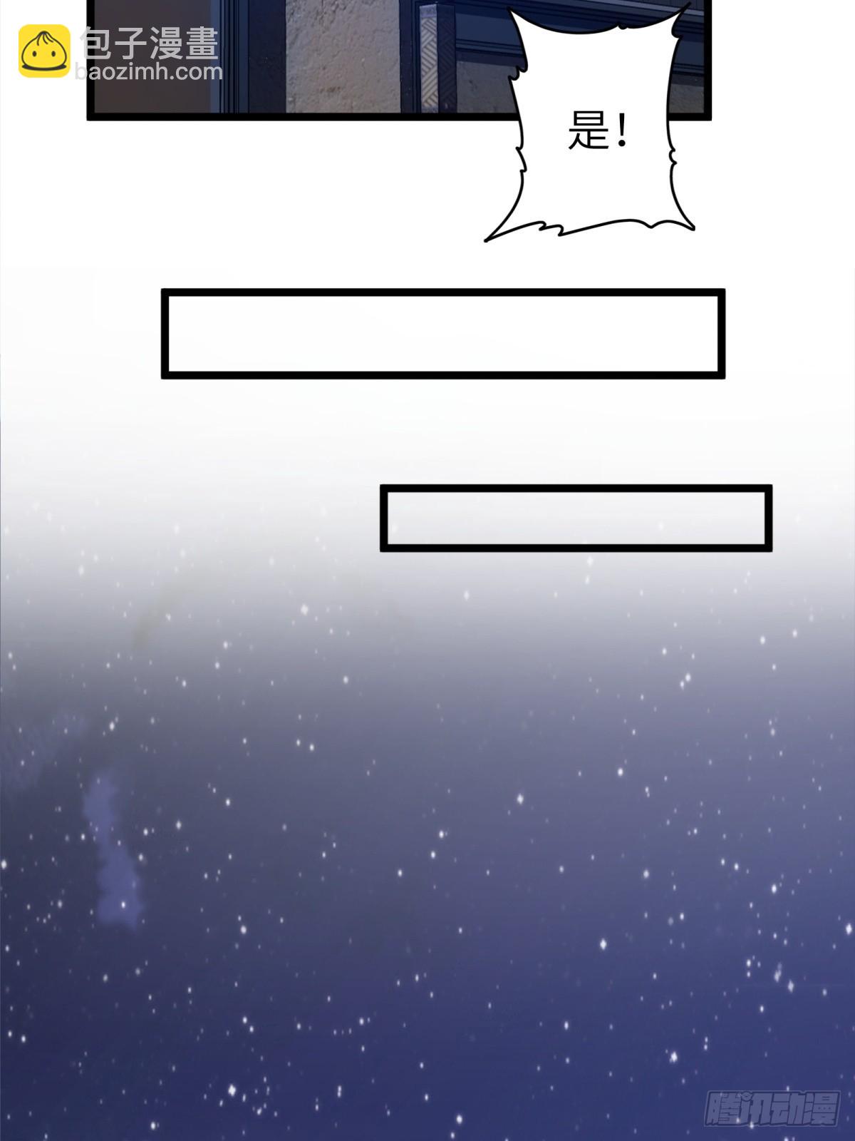 第66话(1/2)-第67话